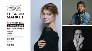 ［2日間限定のフリーマーケット開催］Back to the Furniture