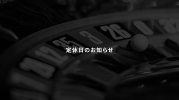 定休日のお知らせ 2月28日