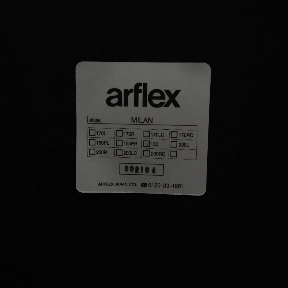 【中古品】arflex / MILAN / アルフレックス