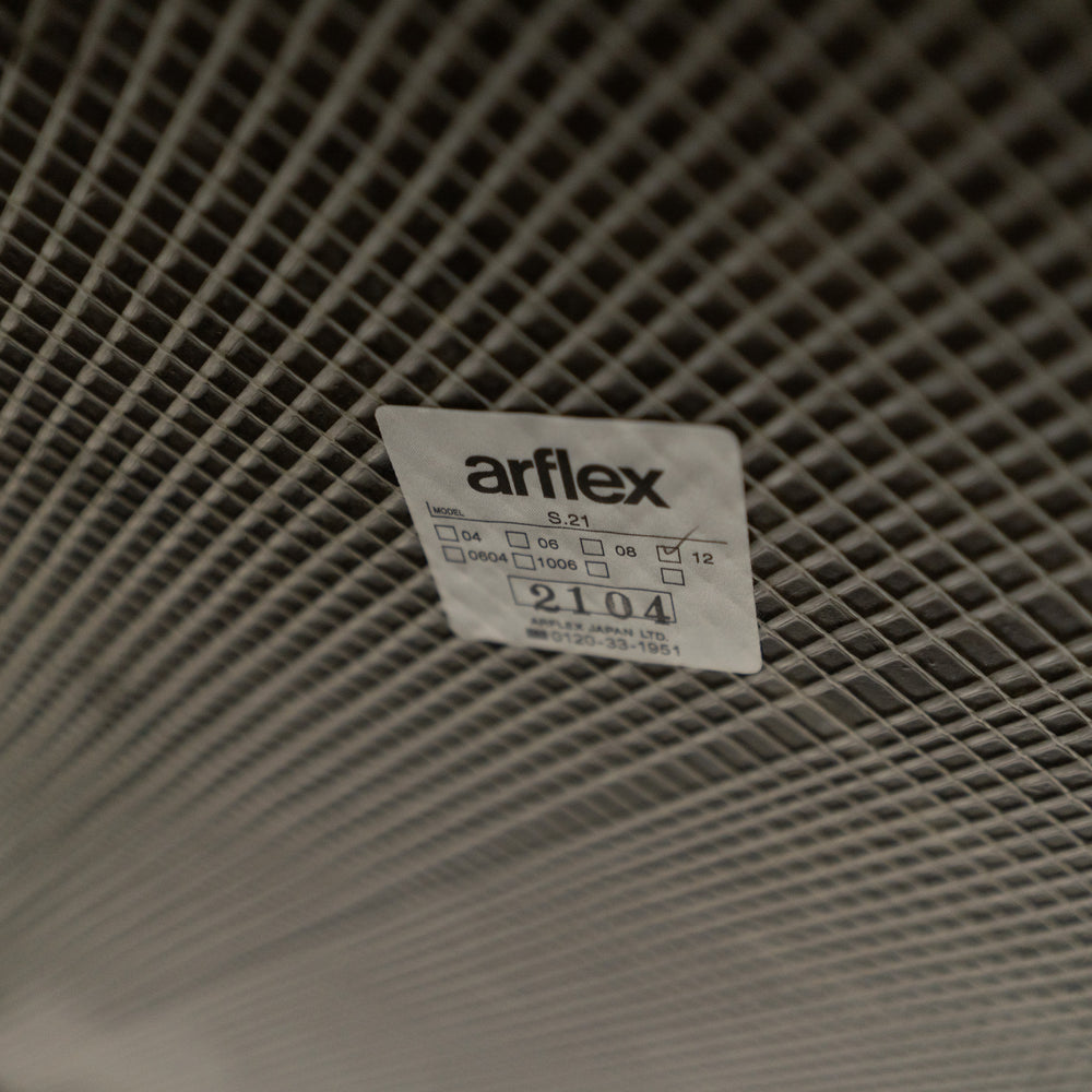 【中古品】arflex / S.21 / アルフレックス