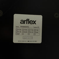 【展示品】arflex / TRAMONTO / アルフレックス
