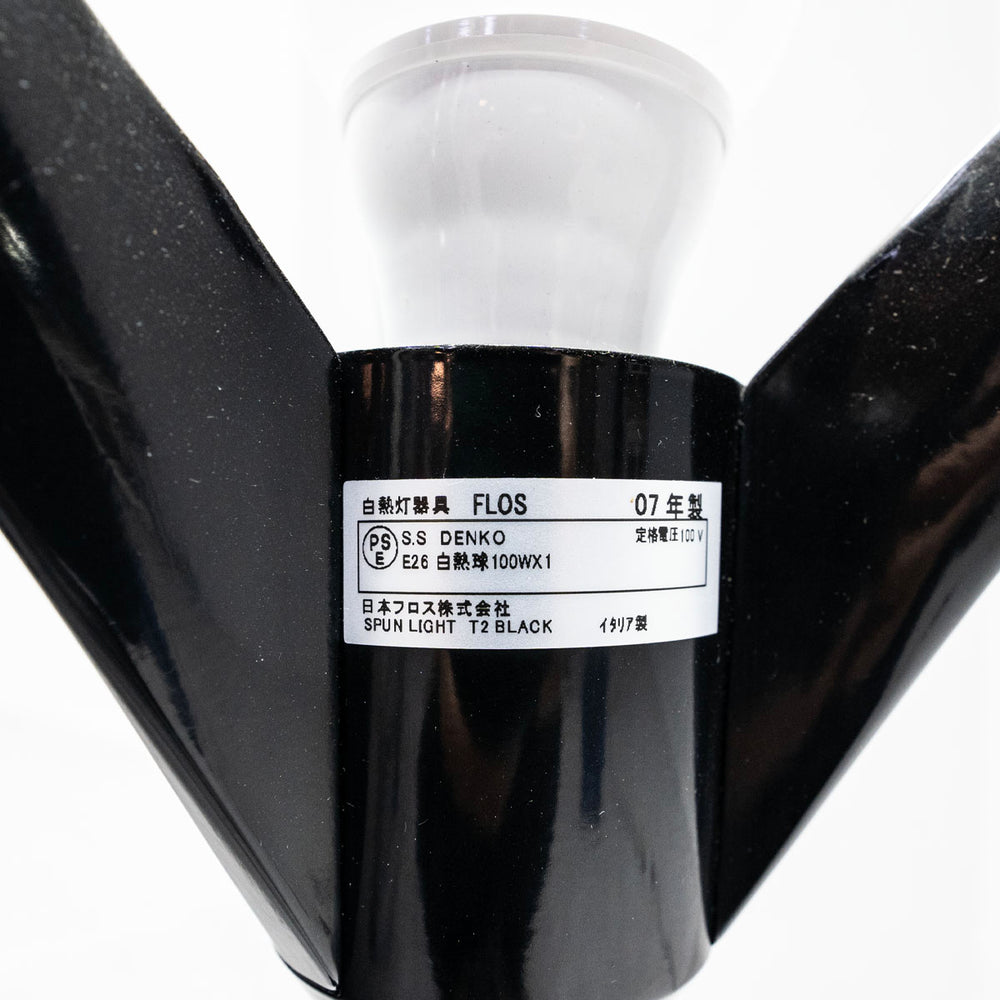 FLOS / SPUN LIGHT T2 BLACK