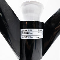 FLOS / SPUN LIGHT T2 BLACK