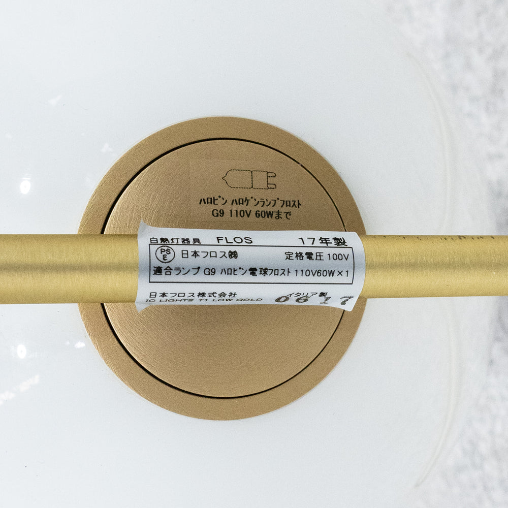 FLOS / IC Lights T1 Low