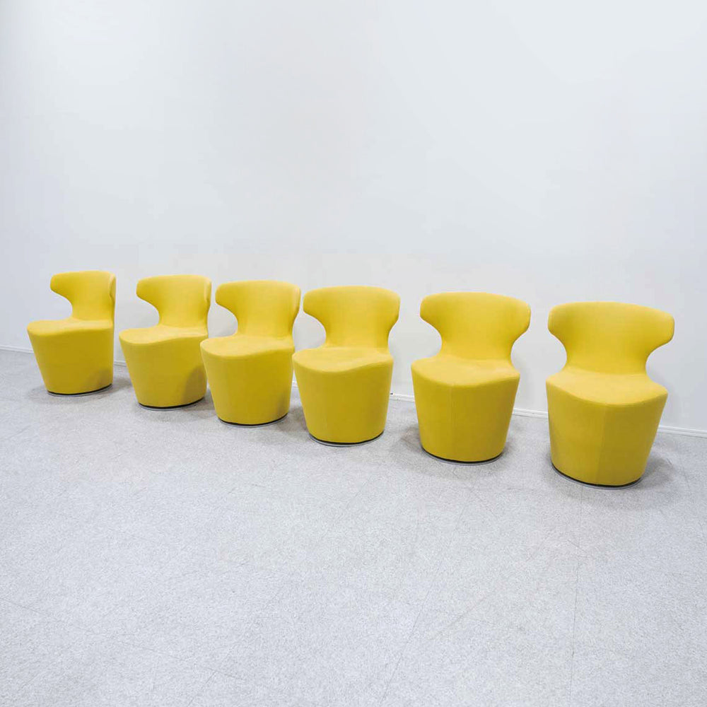 B&B ITALIA / Mini Papilio Yellow