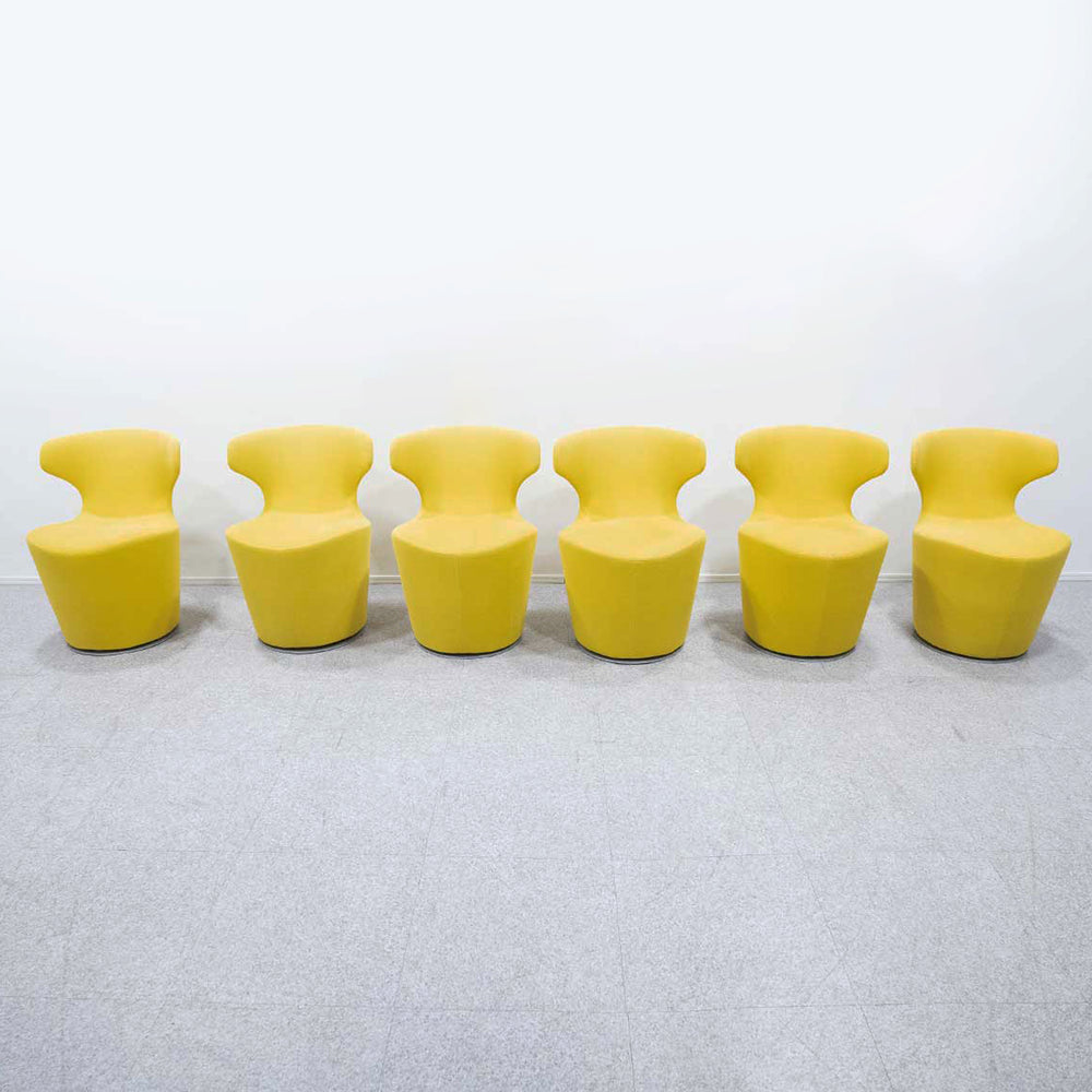 B&B ITALIA / Mini Papilio Yellow