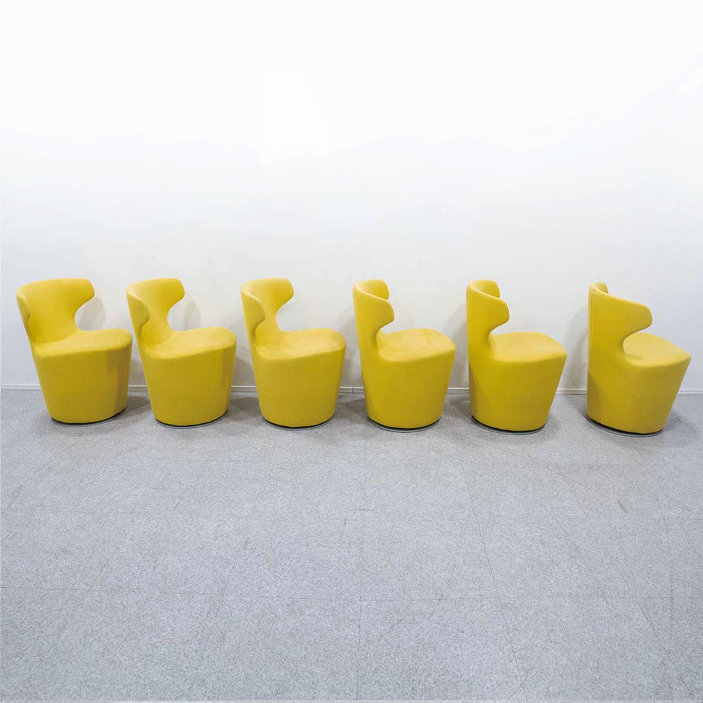 B&B ITALIA / Mini Papilio Yellow