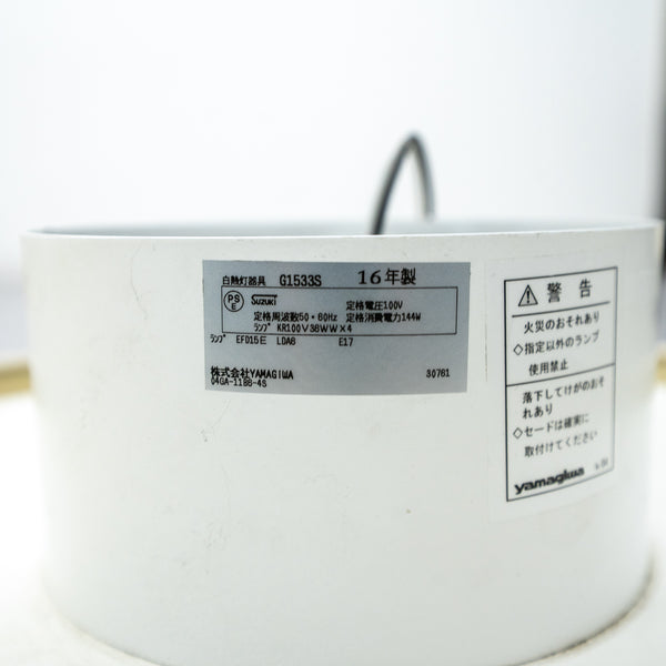 yamagiwa / BAUMN