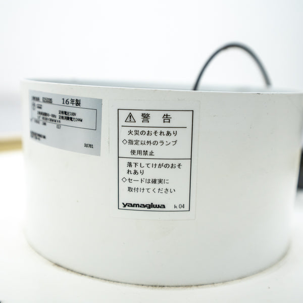yamagiwa / BAUMN