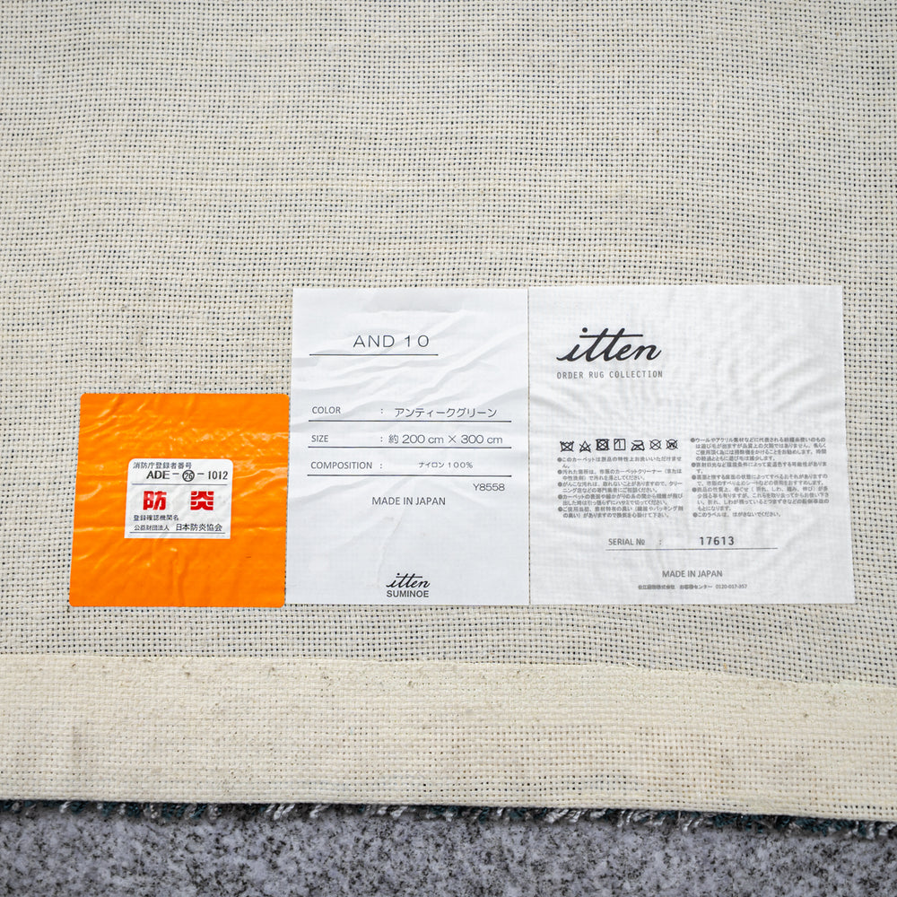 【展示品】SUMINOE / AND10 / スミノエ