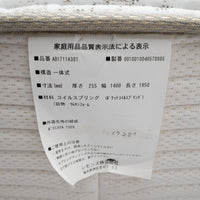 【中古品】SIMMONS / Beautyrest Selection Golden Value / シモンズ