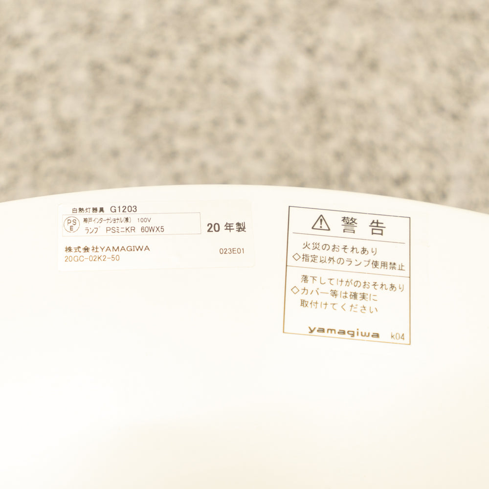 YAMAGIWA / LA FOGLIA / ヤマギワ