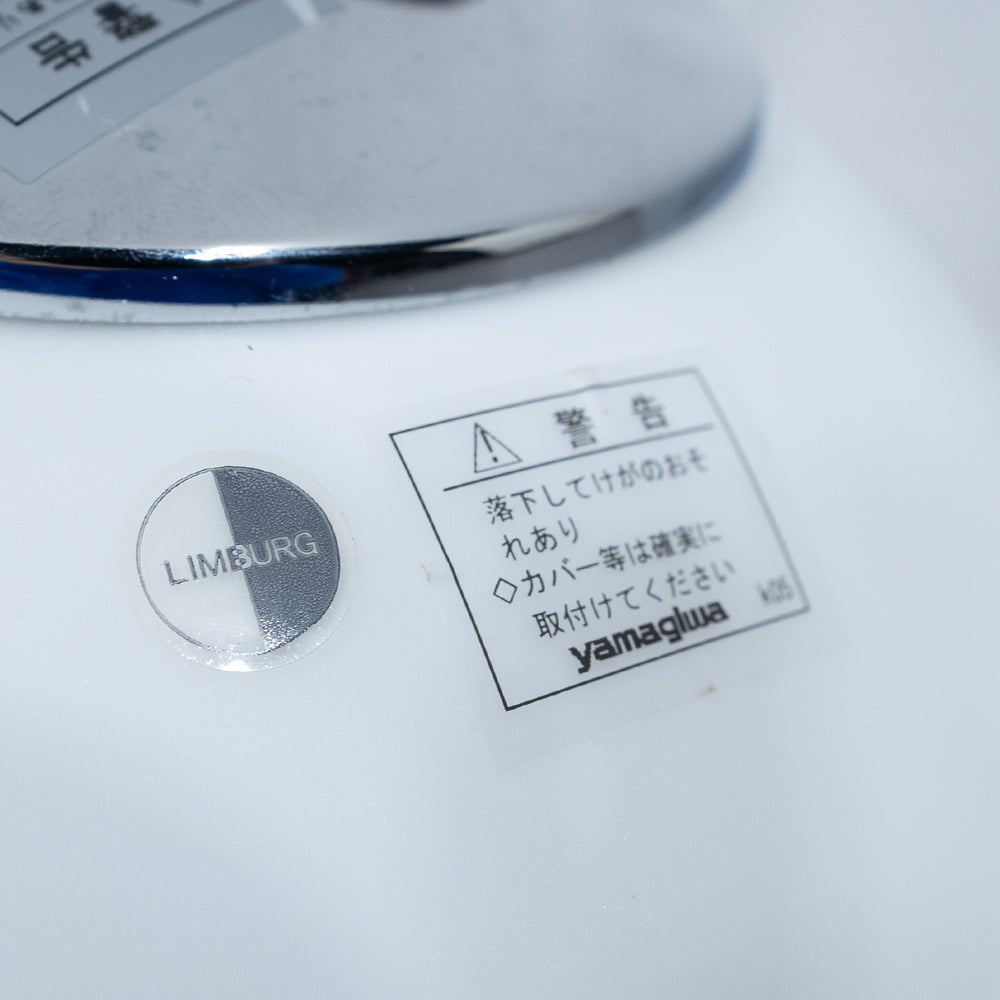 yamagiwa / LIMBURG table lamp