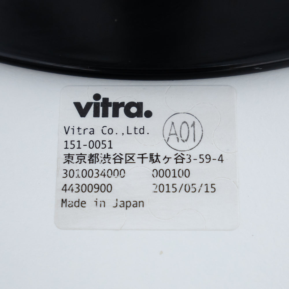 Vitra / Bistro Table