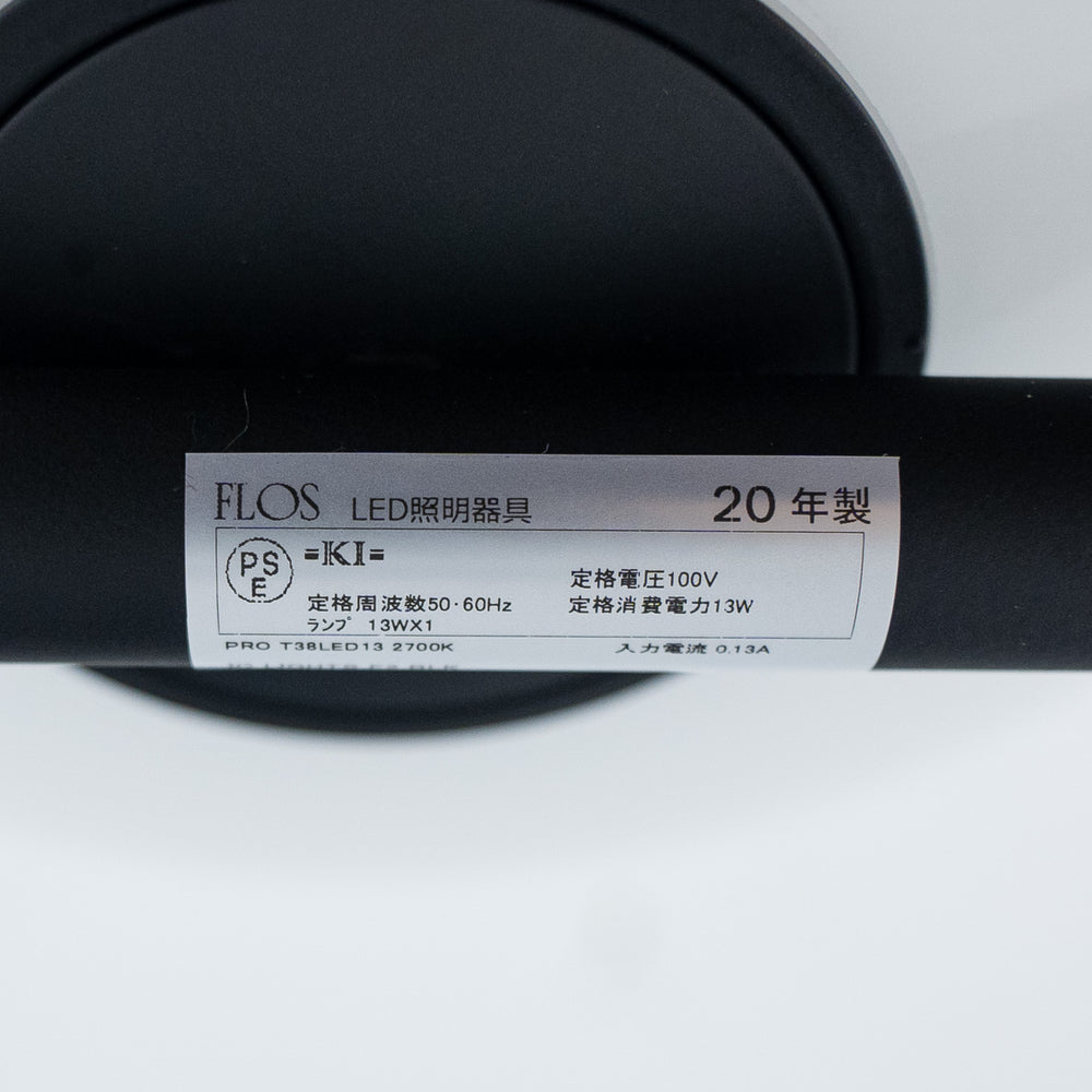 FLOS / IC Lights F2