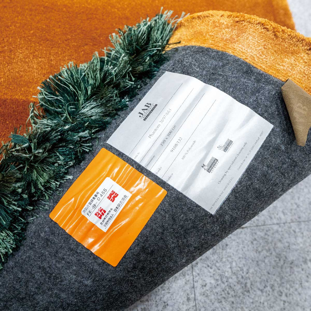 【展示品】JAB ANSTOETZ FABRICS / PHANTOM 3697-661 / ジャブ アンストッツ ファブリックス