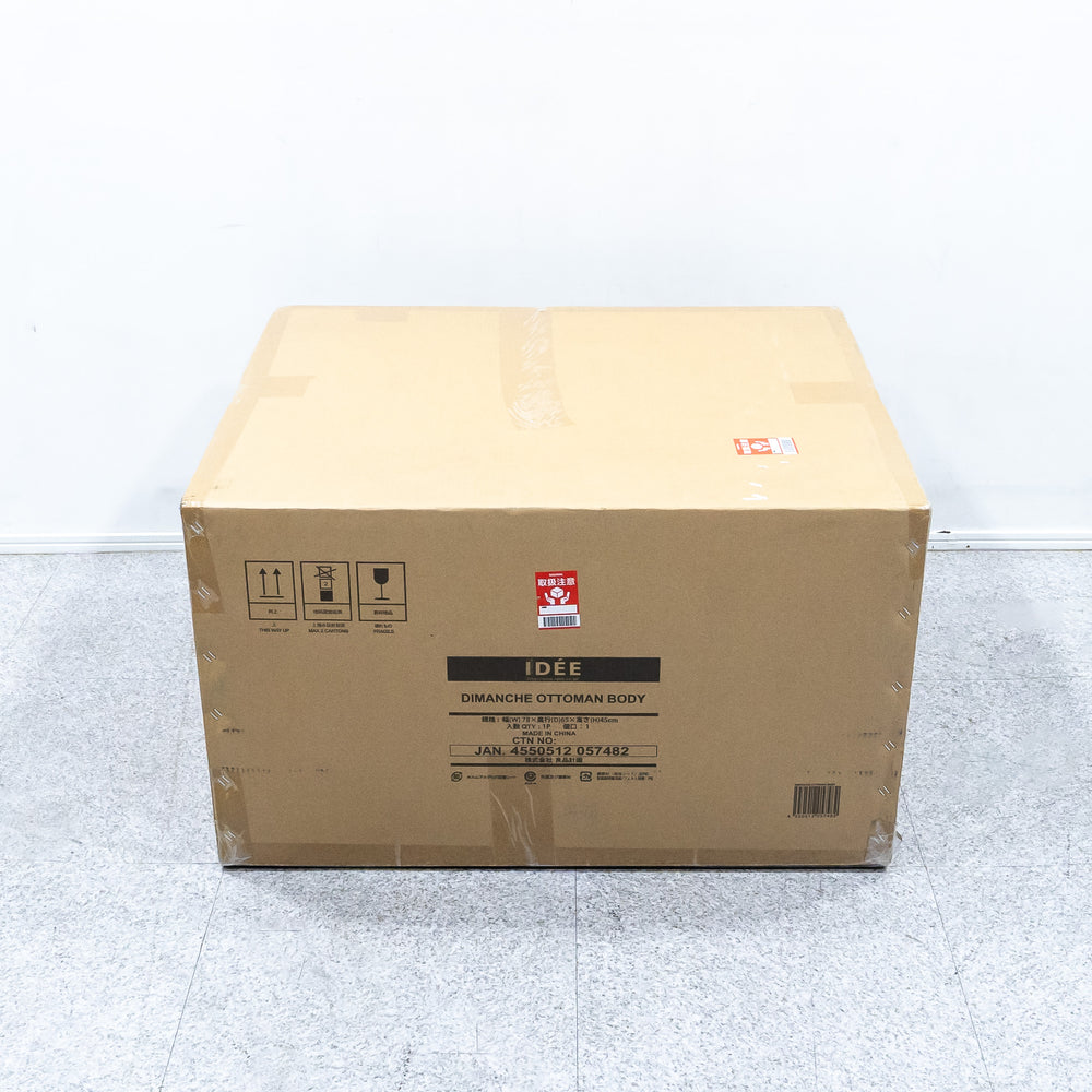 【展示品】IDEE / DIMANCHE OTTOMAN / イデー