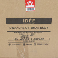 【展示品】IDEE / DIMANCHE OTTOMAN / イデー