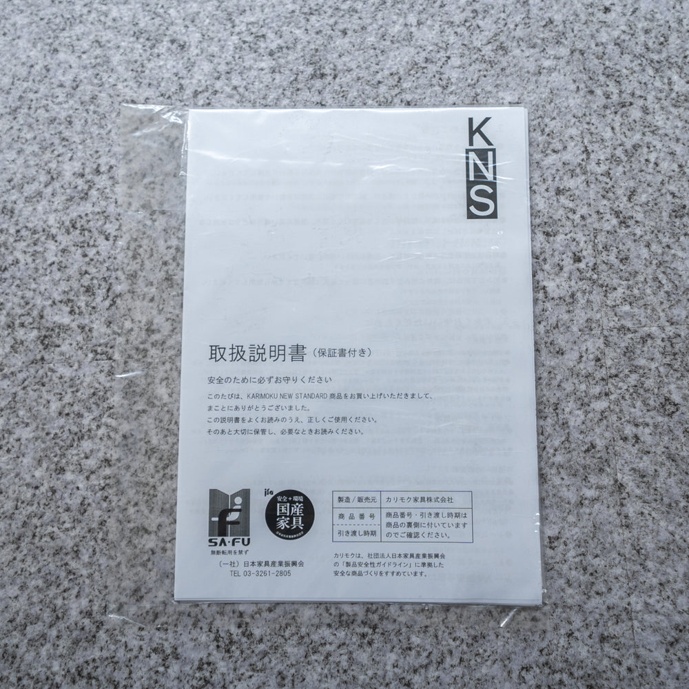 KARIMOKU NEW STANDARD / COLOUR WOOD PLAIN MEDIUM
