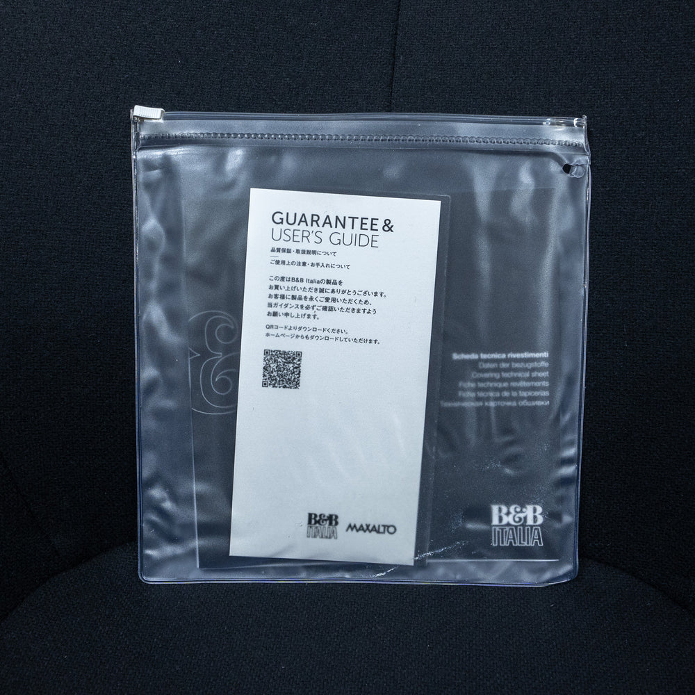 【展示品】B&B ITALIA / MART / ビー・アンド・ビー イタリア