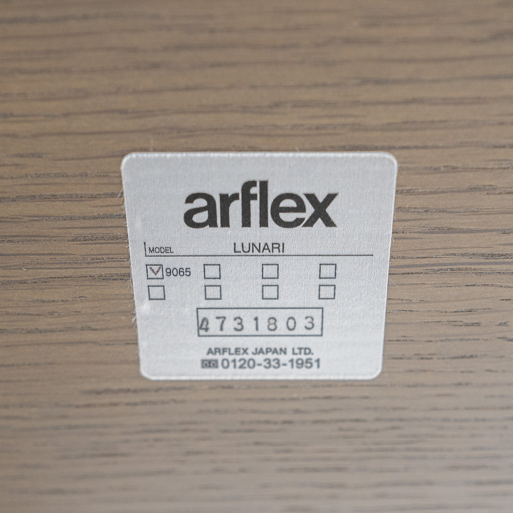 arflex アルフレックス LUNARI ルナーリ センターテーブル arflex アルフレックス LUNARI ルナーリ センターテーブル 入荷しま