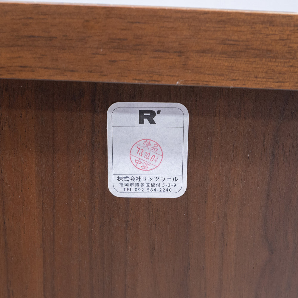 Ritzwell / UNO