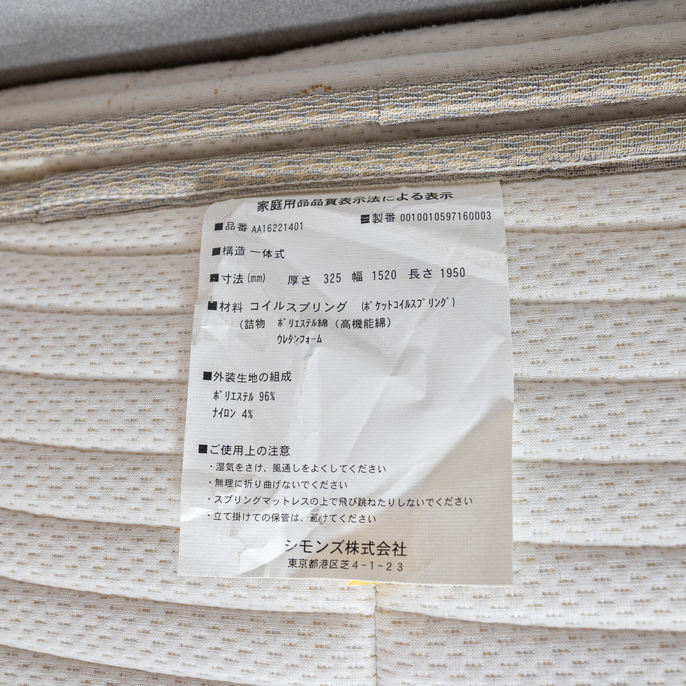 【中古品】SIMMONS / Beautyrest PREMIUM Golden Value Pillow Top /  シモンズ