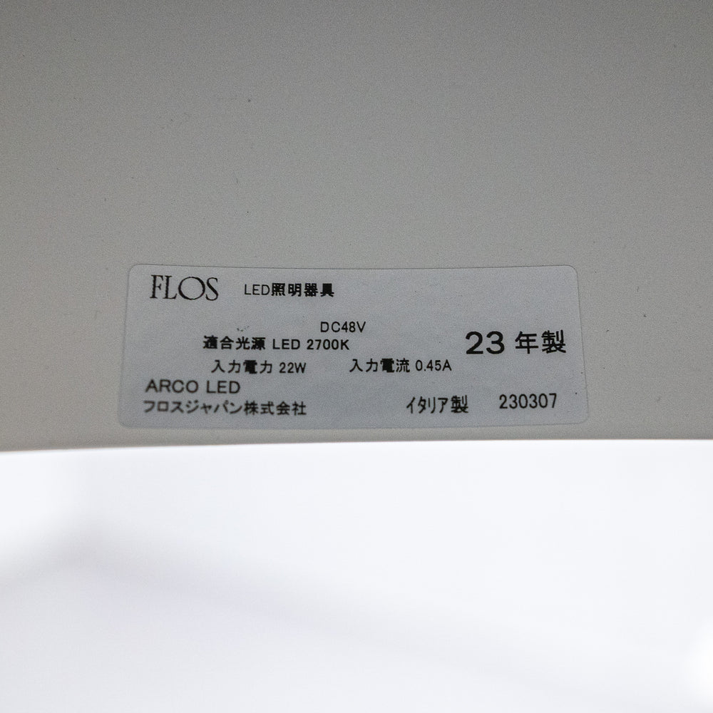 FLOS / ARCO LED