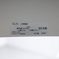 FLOS / ARCO LED