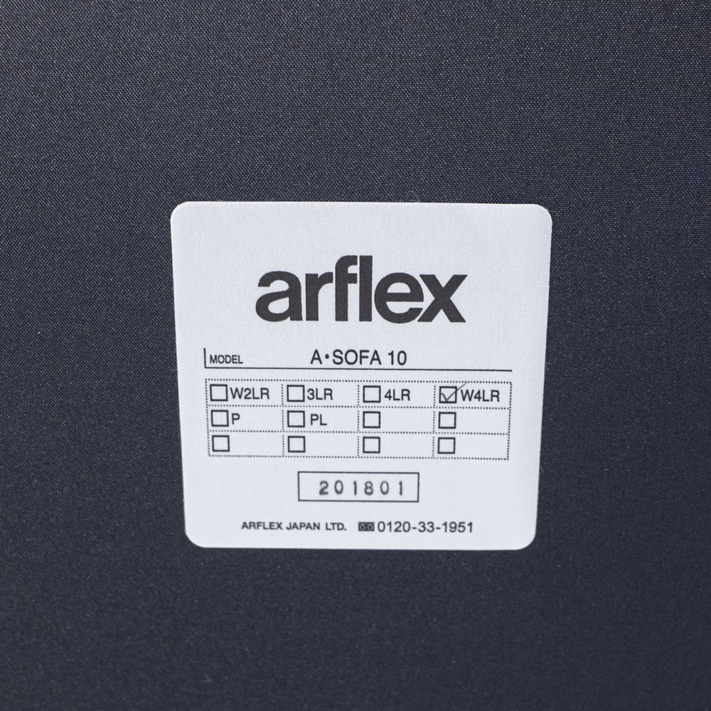 arflex / A・SOFA 10