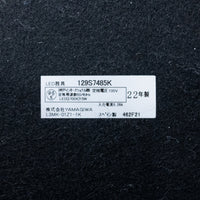 【中古品】Vibia / MAYFAIR / ヴィビア