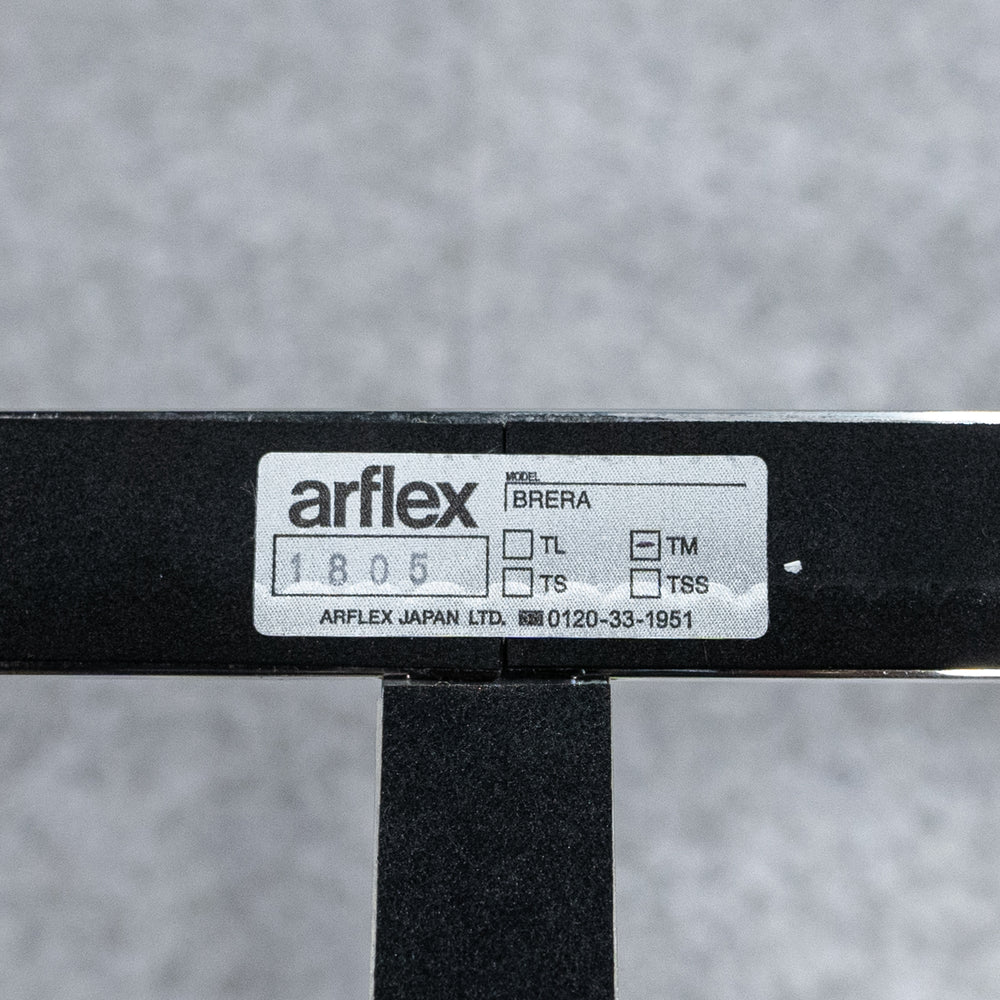 【展示品】arflex / BRERA / アルフレックス