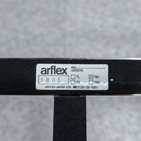 【展示品】arflex / BRERA / アルフレックス
