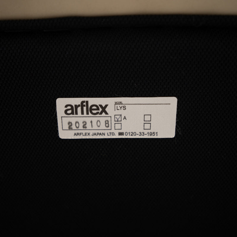 【展示品】arflex / LYS / アルフレックス