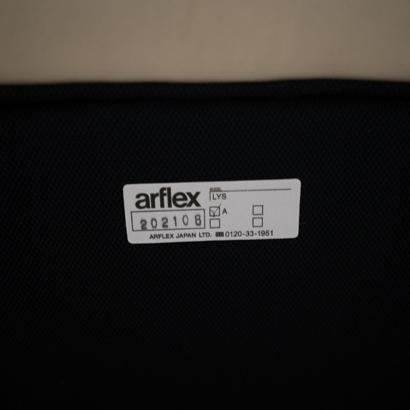 【展示品】arflex / LYS / アルフレックス
