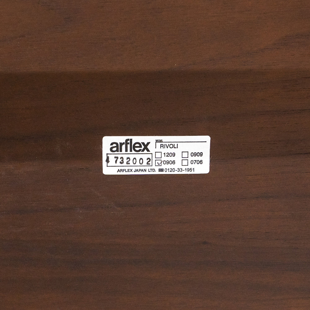 arflex アルフレックス RIVOLI リヴォリ コーヒー サイド テーブル オーク材 パトリック・ノルゲ / 定価35万【展示品】
