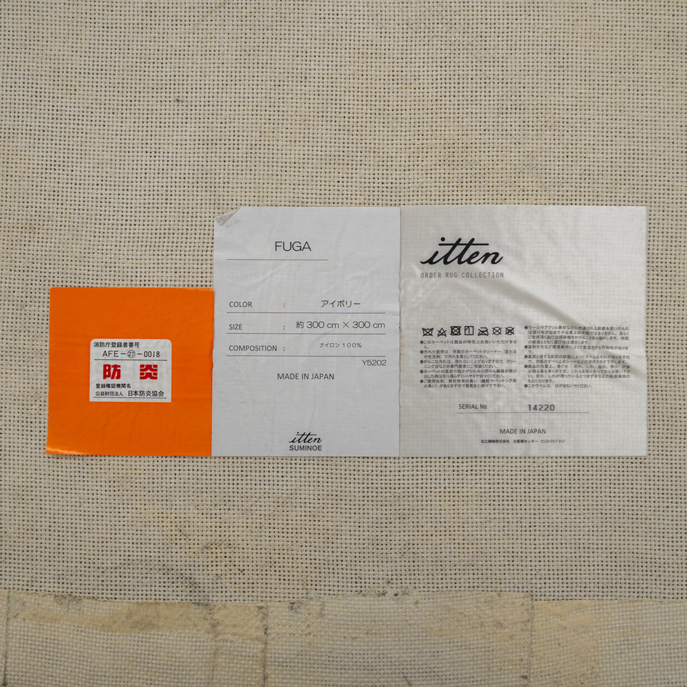 【展示品】SUMINOE / FUGA / スミノエ