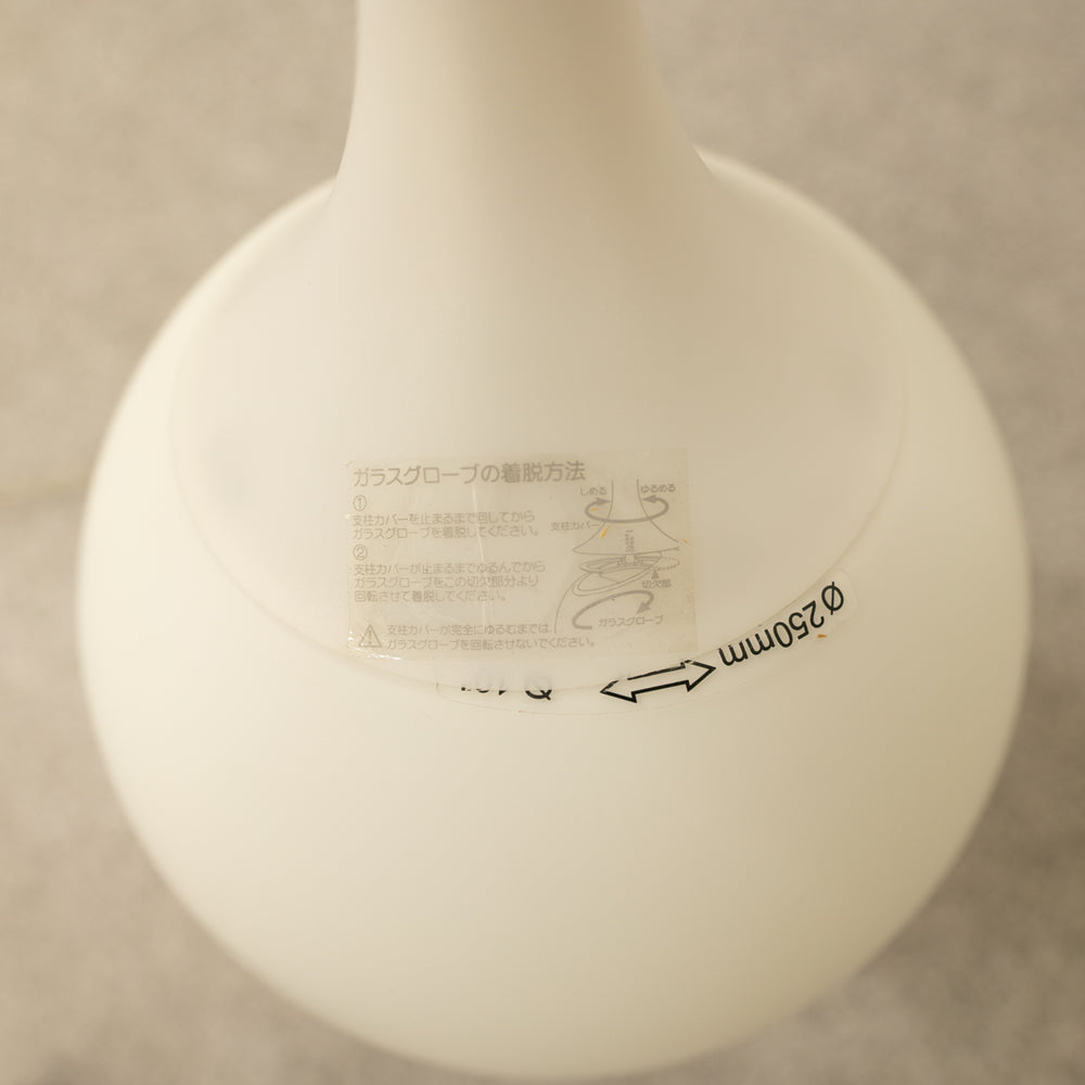 Artemide / CASTORE SOSPENSIONE 25 / アルテミデ