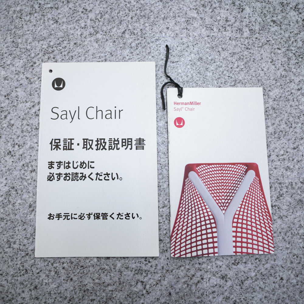 Herman Miller / Sayl Chairs