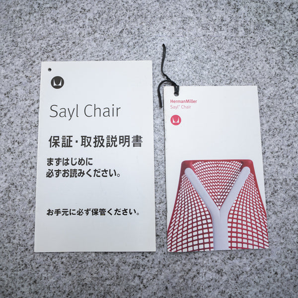 Herman Miller / Sayl Chairs