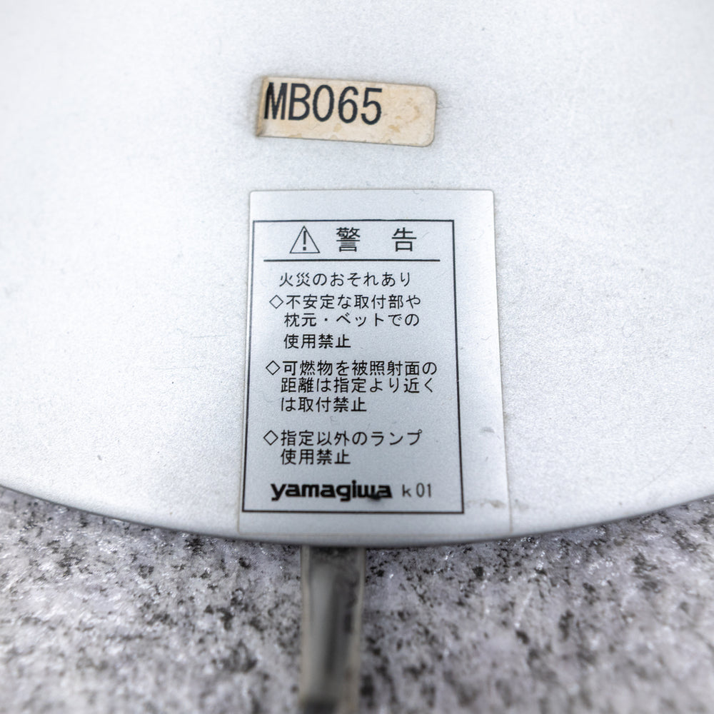 【中古品】FLOS / SPUN LIGHT T1  / フロス