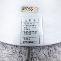【中古品】FLOS / SPUN LIGHT T1  / フロス