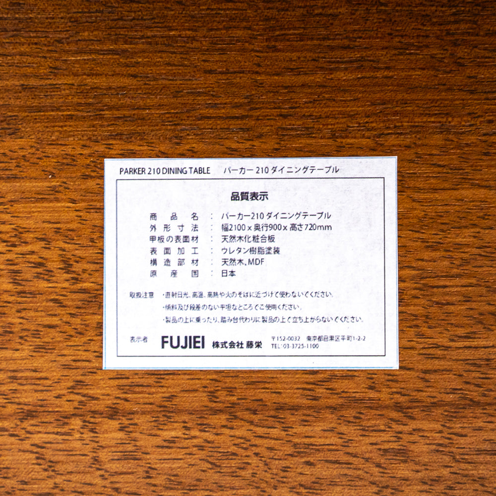 FUJIEI BORDEAUX / AbitaStyle ENO