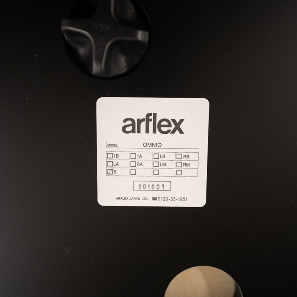 【展示品】arflex / OMNIO / アルフレックス