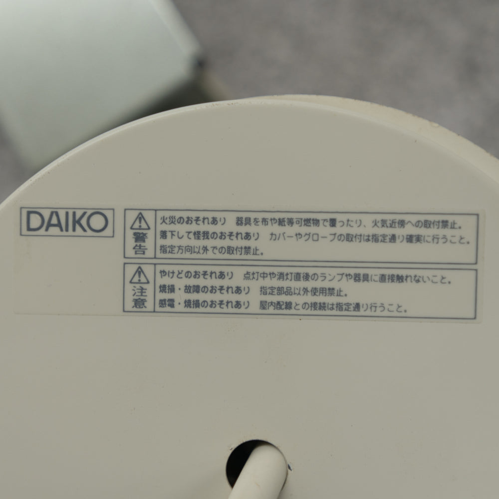 DAIKO / DECOLED’S DPN-36555 / ダイコー