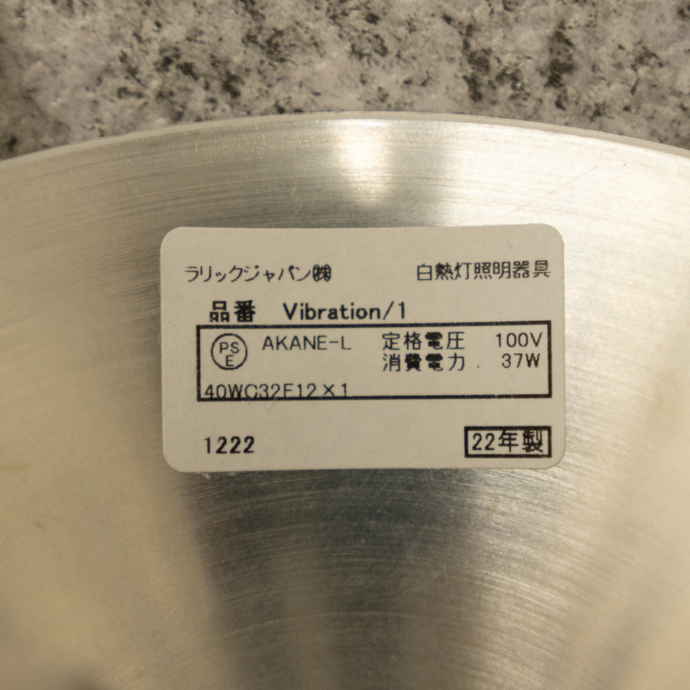 LALIQUE / VIBRATION / 1 / ラリック