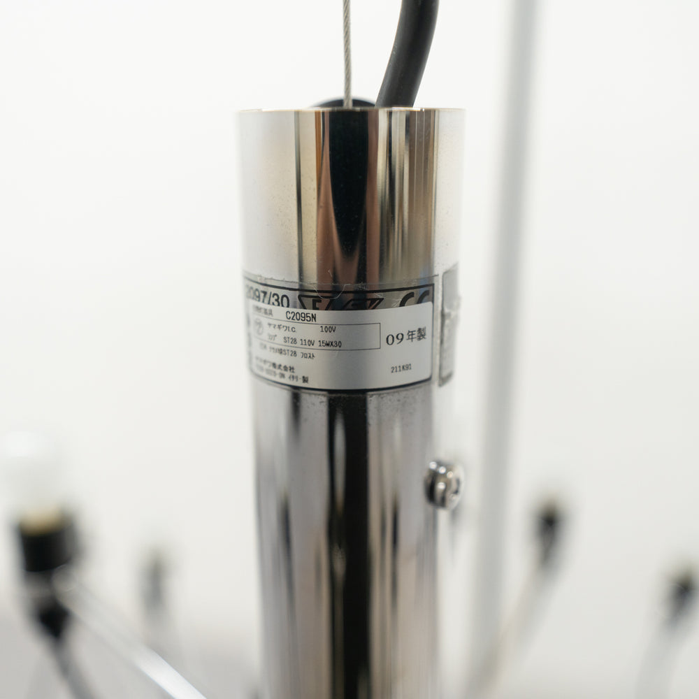 FLOS / MOD.2097 / フロス