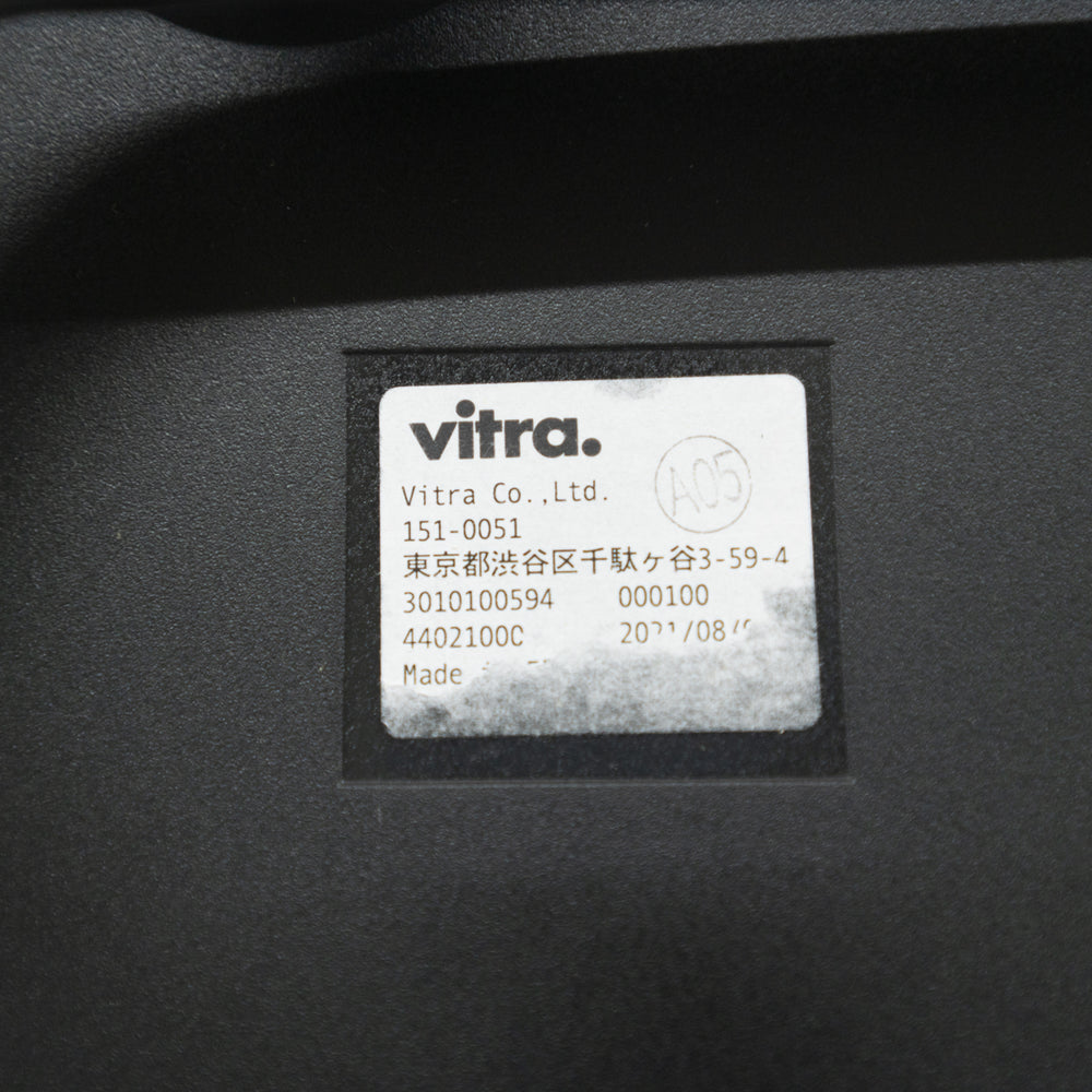 Vitra / HAL RE Stool Medium 4脚セット / ヴィトラ
