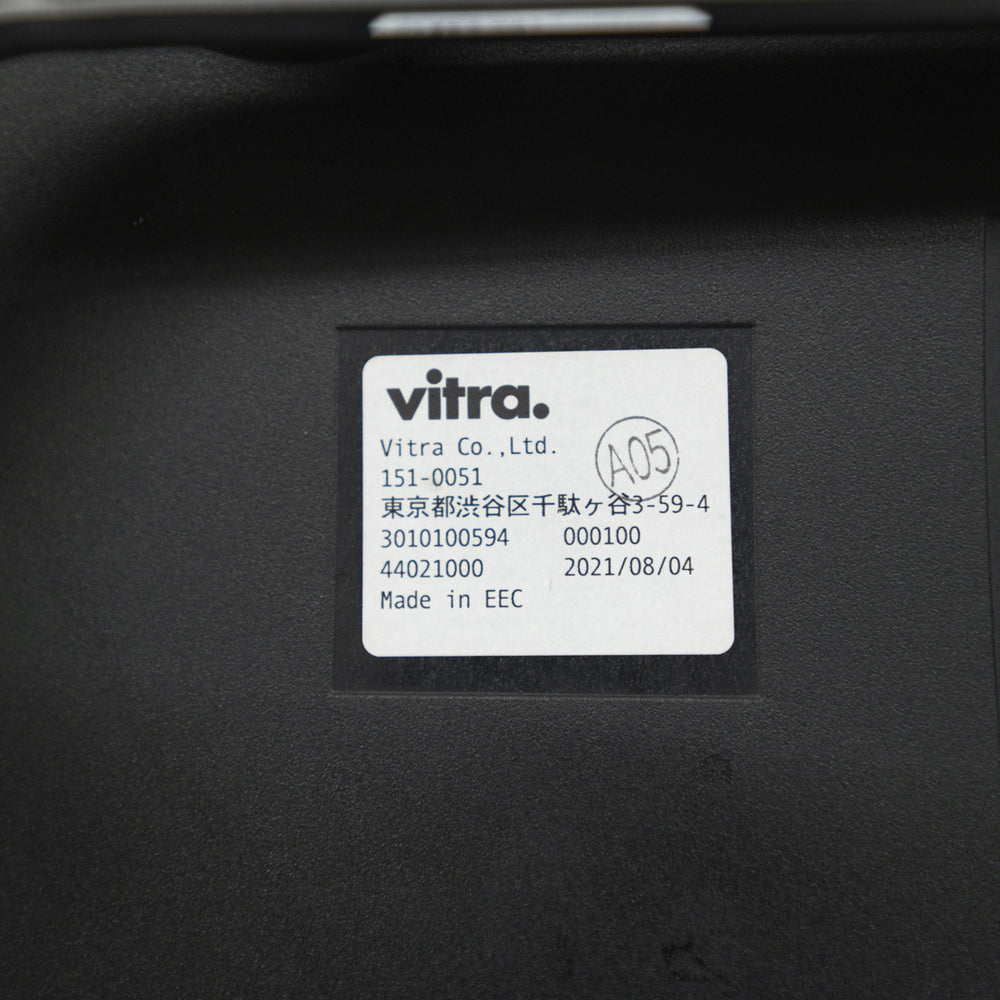 Vitra / HAL RE Stool  High 2脚セット / ヴィトラ