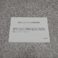 FUJI FURNITURE / Agio 3Pソファセット / 冨士 ファニチア